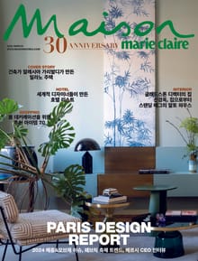 메종 3월호(24)