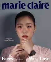 마리끌레르 4월호(24) 표지 이미지