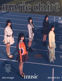 마리끌레르 6월호(24)