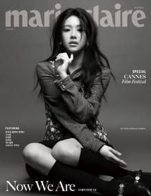 마리끌레르 7월호(24)