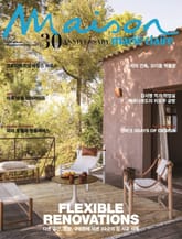 메종 8월호(24) 표지 이미지