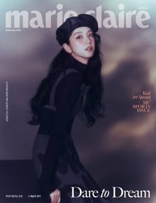 마리끌레르 9월호(24)