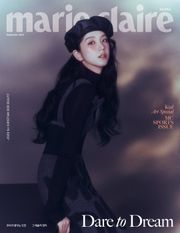 마리끌레르 9월호(24)