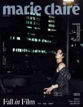 마리끌레르 10월호(24) 표지 이미지