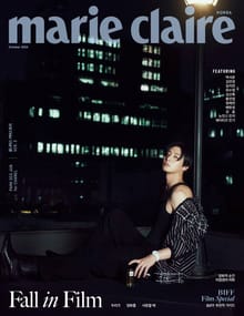 마리끌레르 10월호(24)
