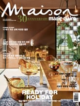 메종 12월호 (24) 표지 이미지