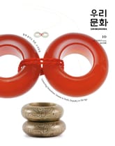 [2024] 우리문화 10월호 표지 이미지