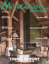 메종 1월호 (25) 표지 이미지