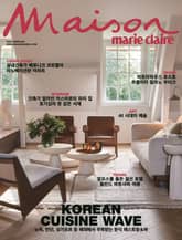 메종 2월호 (25) 표지 이미지