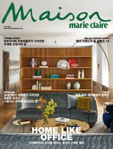 메종 5월호 (25) 표지 이미지