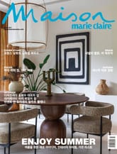 메종 7월호 (25) 표지 이미지
