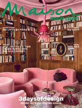 메종 8월호 (25) 표지 이미지