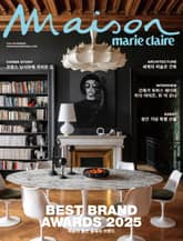 메종 11월호 (25) 표지 이미지