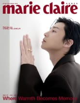 마리끌레르 12월호(25) 표지 이미지