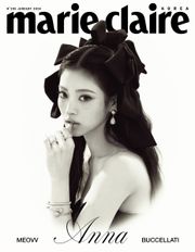 마리끌레르 1월호(26)