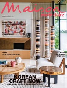 메종 1월호 (26)