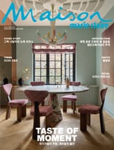 메종 2월호 (26) 표지 이미지