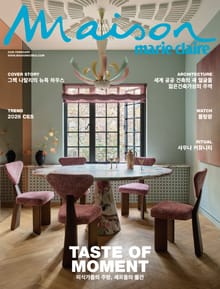 메종 2월호 (26)