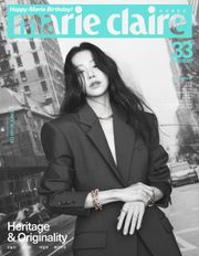 마리끌레르 3월호(26)