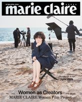 마리끌레르 4월호 우먼 스페셜 이슈 표지 이미지