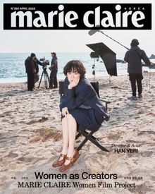 마리끌레르 4월호 우먼 스페셜 이슈