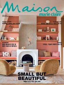 메종 4월호 (26)