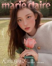 마리끌레르 9월호(26)