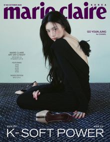 마리끌레르 10월호(26)