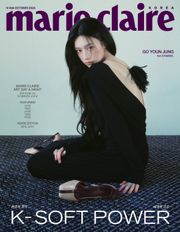 마리끌레르 10월호(26)