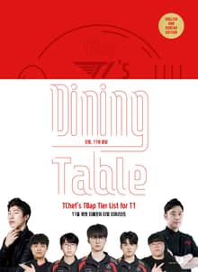 티밥, T1의 밥상(TBap, T1's Dining Table ★ English And Korean Edition)