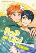 팝업! (POP UP!) 프롤로그