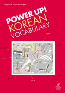 Power Up! Korean Vocabulary