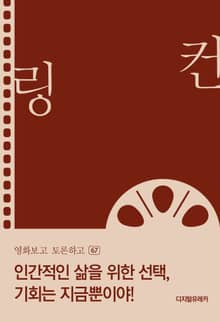 링컨