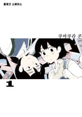 블랭크 스페이스 표지 이미지