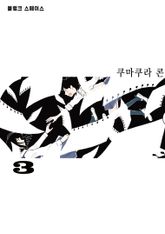 블랭크 스페이스 표지 이미지