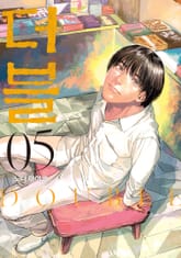 더블 표지 이미지