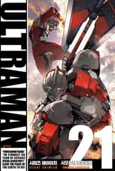 울트라맨 표지 이미지