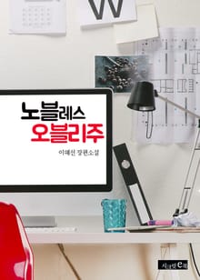 노블레스 오블리주