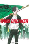WIND BREAKER -윈브레- 1-1화