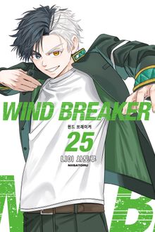 WIND BREAKER -윈브레-