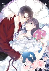 악의 덕에 잘 살아왔어 표지 이미지