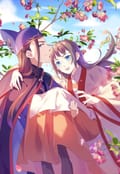 규방 비록: 환관에 반했다 3화