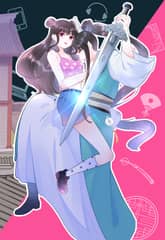 오! 나의 수호신 표지 이미지