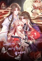 기다릴게, 세상의 끝에서 표지 이미지