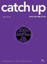 캐치 업 catch up 하 표지 이미지