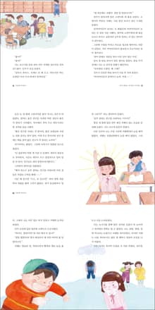 우등생 바이러스