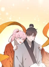 묘한 그녀석 표지 이미지