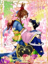 소녀지몽(개정판) 표지 이미지