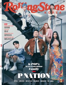 롤링스톤코리아 창간호(1호)