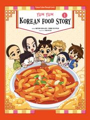 [영어판] 냠냠 한식이야기 YUM YUM KOREAN FOOD STORY 1권